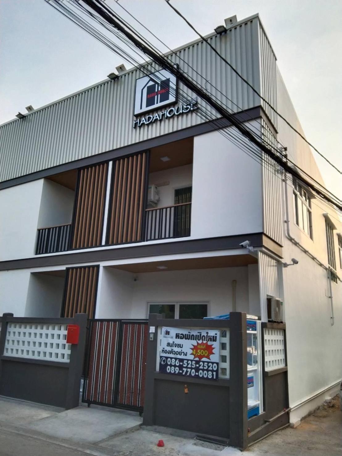 Hada House Apartment Bangkok Dış mekan fotoğraf
